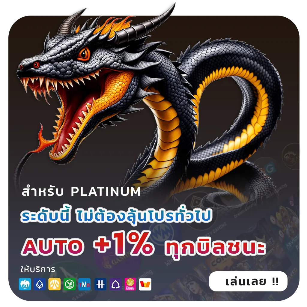 เว็บสล็อตฝากผ่านtruewallet