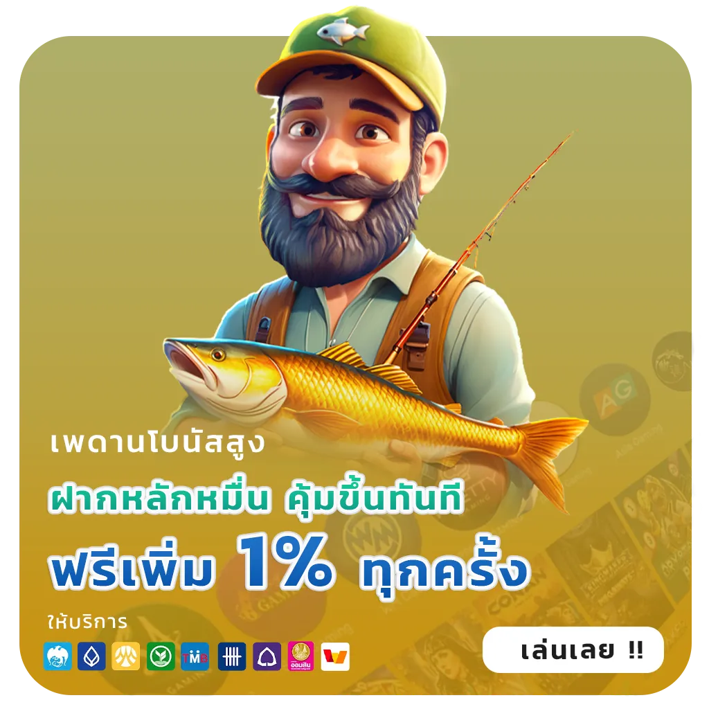 เว็บสล็อตทรูมันนี่