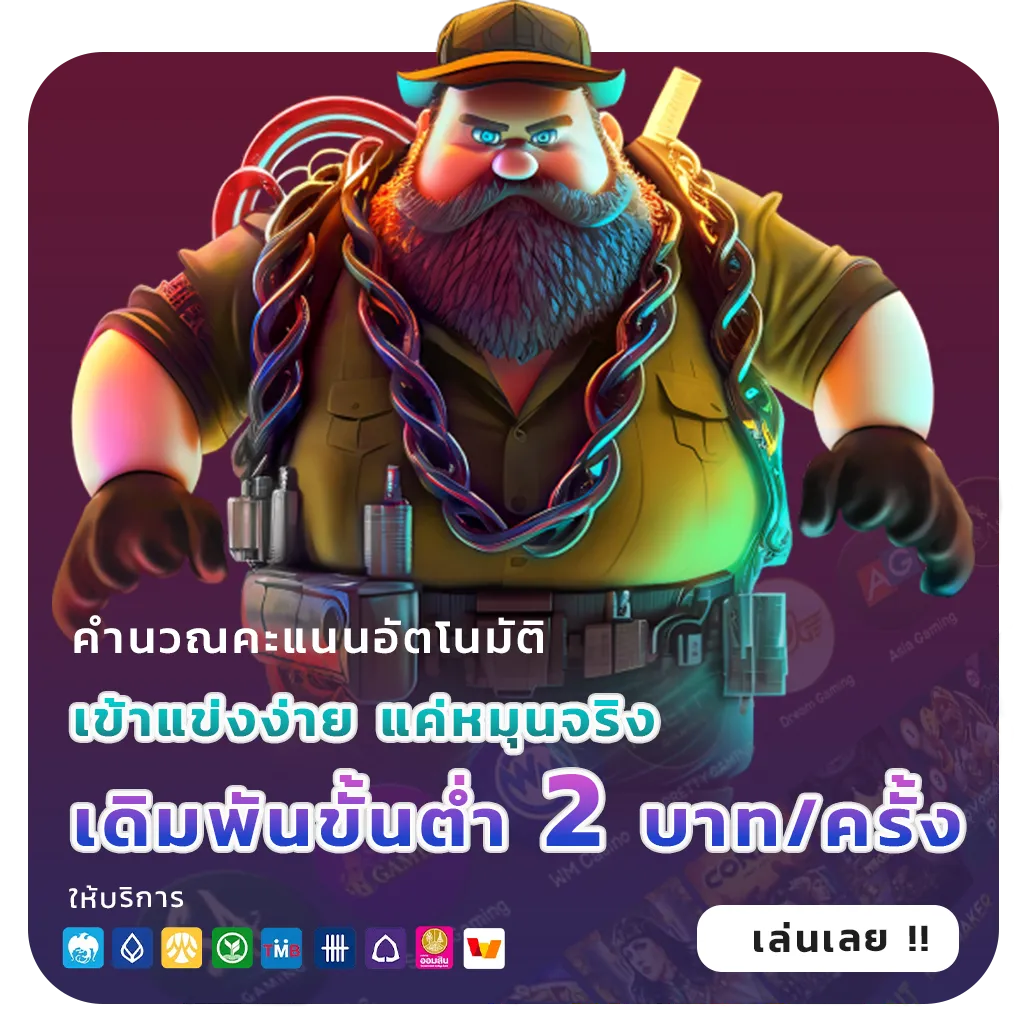 รีวิวสล็อตทรูวอลเล็ท