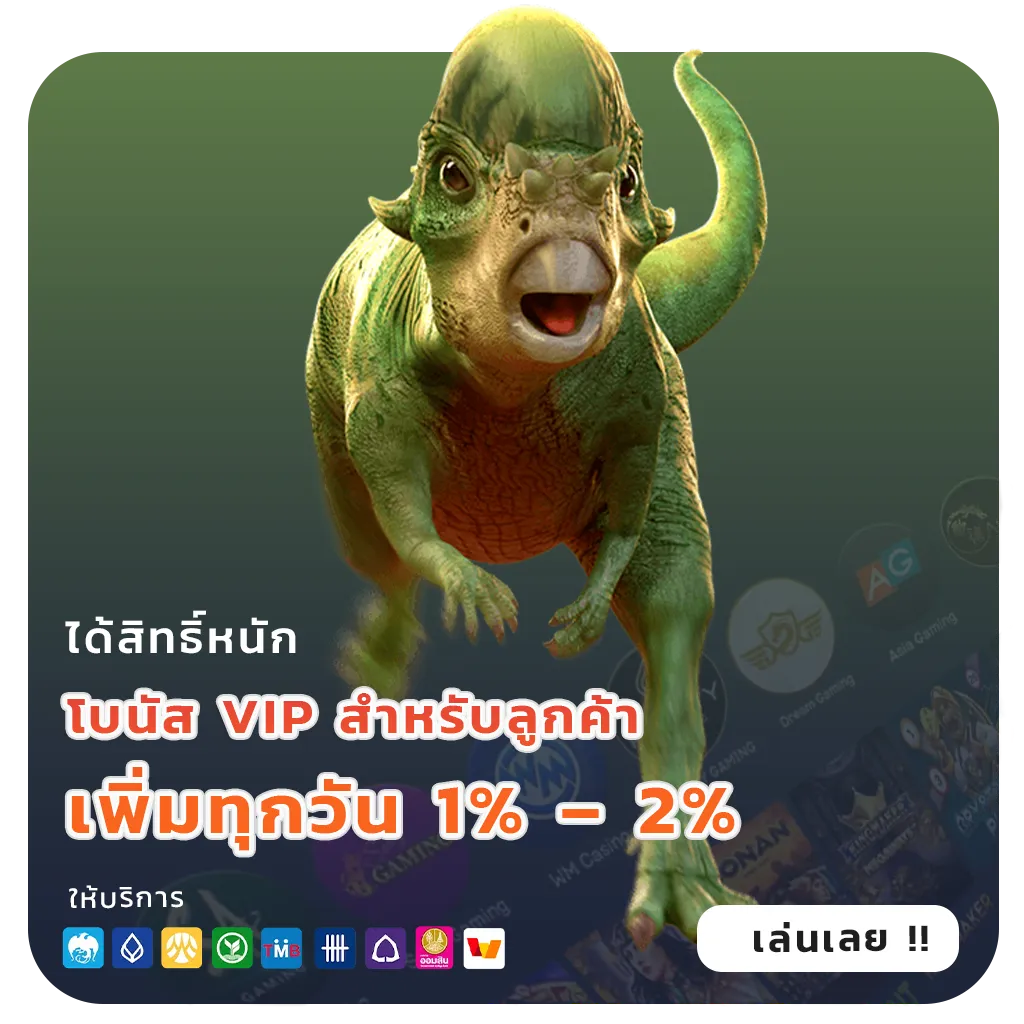 สล็อตทรูวอลเล็ทไม่มีขั้นต่ำ